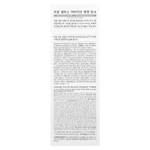 LAGOM, Cellus Revive Essence, тоник, 200 мл (6,76 жидк. Унции)