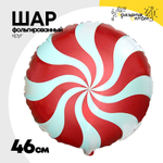 Шар Фольгированный Конфета красная (Красный)