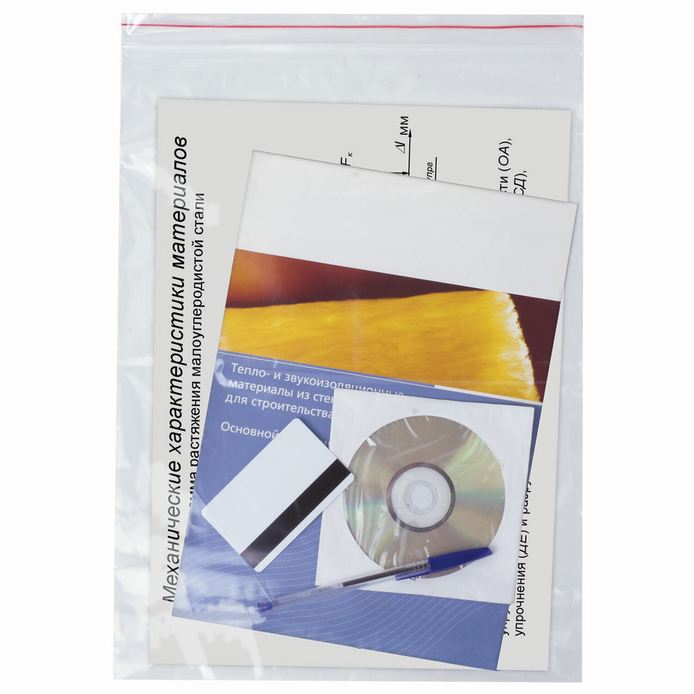 Пакеты с замком ZIP LOCK "зиплок" комплект 100 шт. 250х300 мм ПВД толщина 40 микрон BRAUBERG (2 штуки в упаковке)