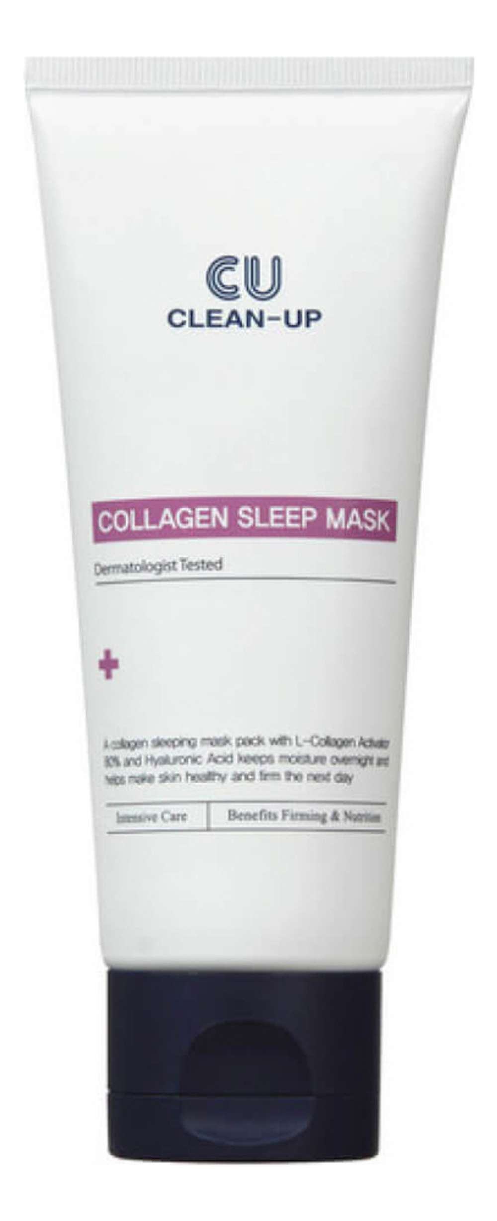Ночная лифтинг маска с коллагеном и пептидами CU Skin CU CLEAN-UP Collagen Sleep Mask, 70 мл