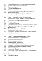 Рождение и смерть похоронной индустрии