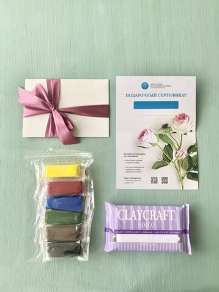 Подарочный набор (сертификат + глина белая и мини гл)