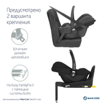 Детская коляска Maxi-Cosi Fame 3 в 1 с автокреслом CabrioFix Essential black Twillic Truffle/Трюфель(беж)