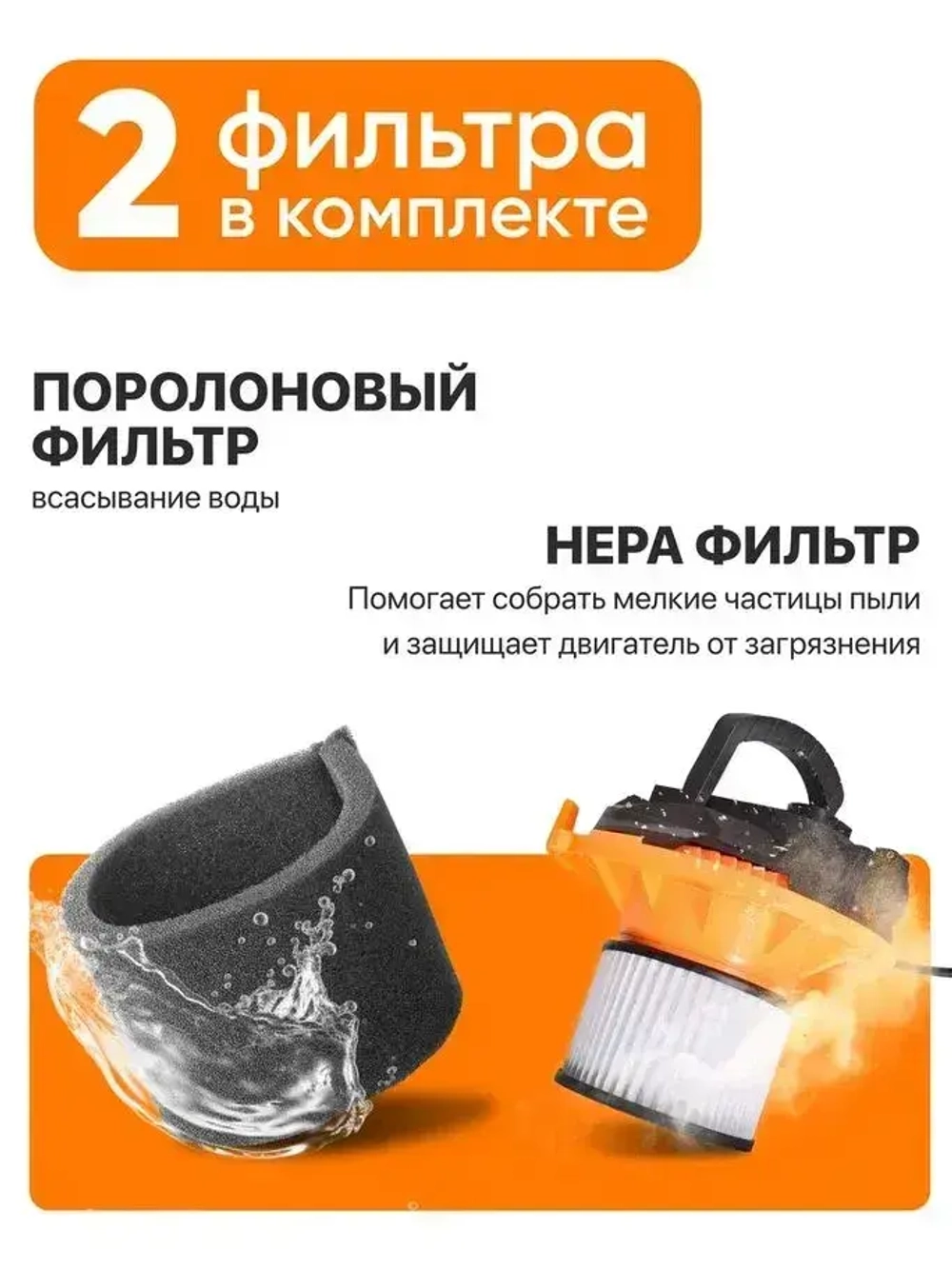 Пылесос строительный; Eurolux 1700 Вт; 30 л; пылесос строительный с розеткой