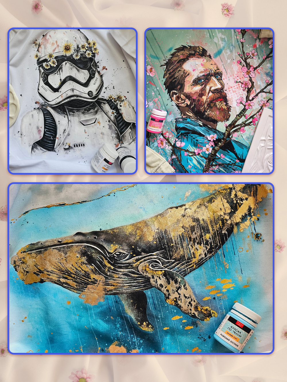 Набор красок по ткани «Shabby Chic» 12 шт по 50 мл