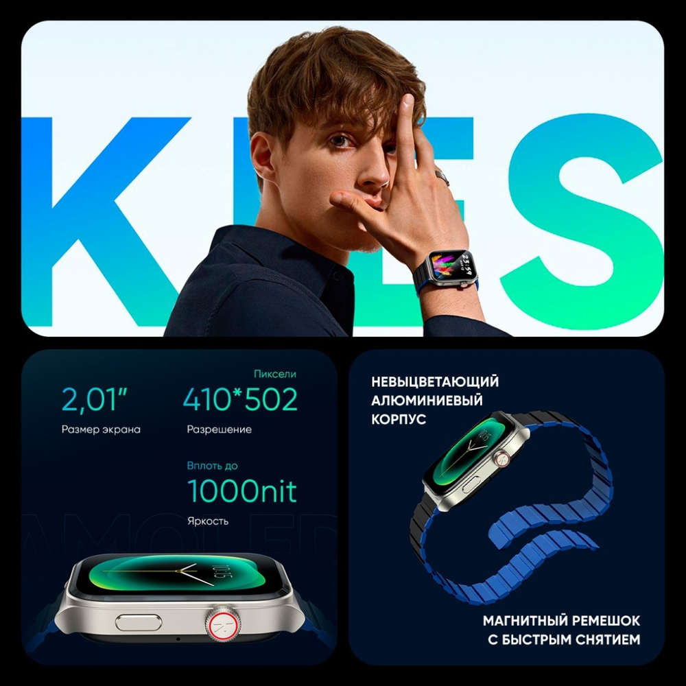 Смарт-часы Kieslect Calling Watch Ks2 серебристый-черный