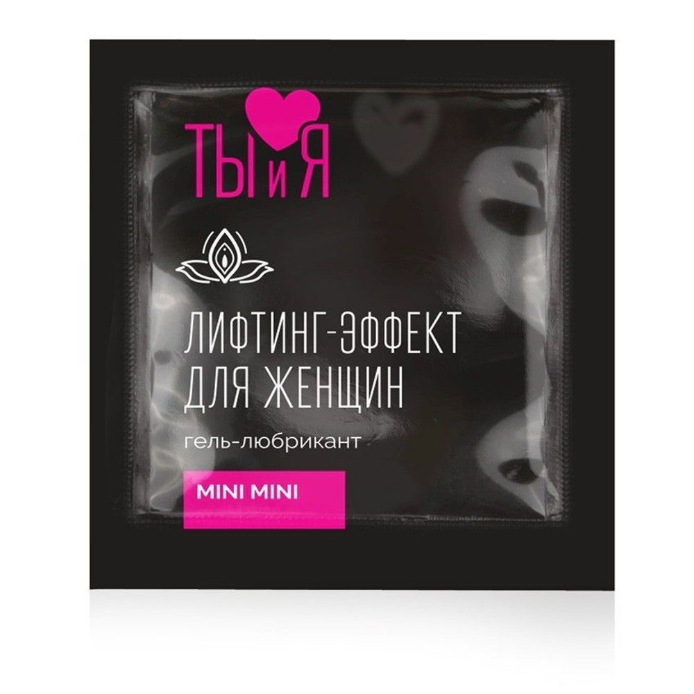 Женский сужающий гель-лубрикант MiniMini в одноразовой упаковке - 4 гр.