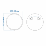 Зеркало MIXLINE "Эмили" D600 гравировка