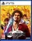 PS5 Yakuza: Like a Dragon (Новый, Русские субтитры, PPSA-02384)