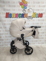 Коляска модульная Adamex Chantal Pro Natura CN-3-VANILLA