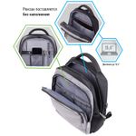 Рюкзак Berlingo City "Strict grey" 42*29*17см, 2 отделения, 3 кармана, отделение для ноутбука, USB разъем, эргономическая спинка