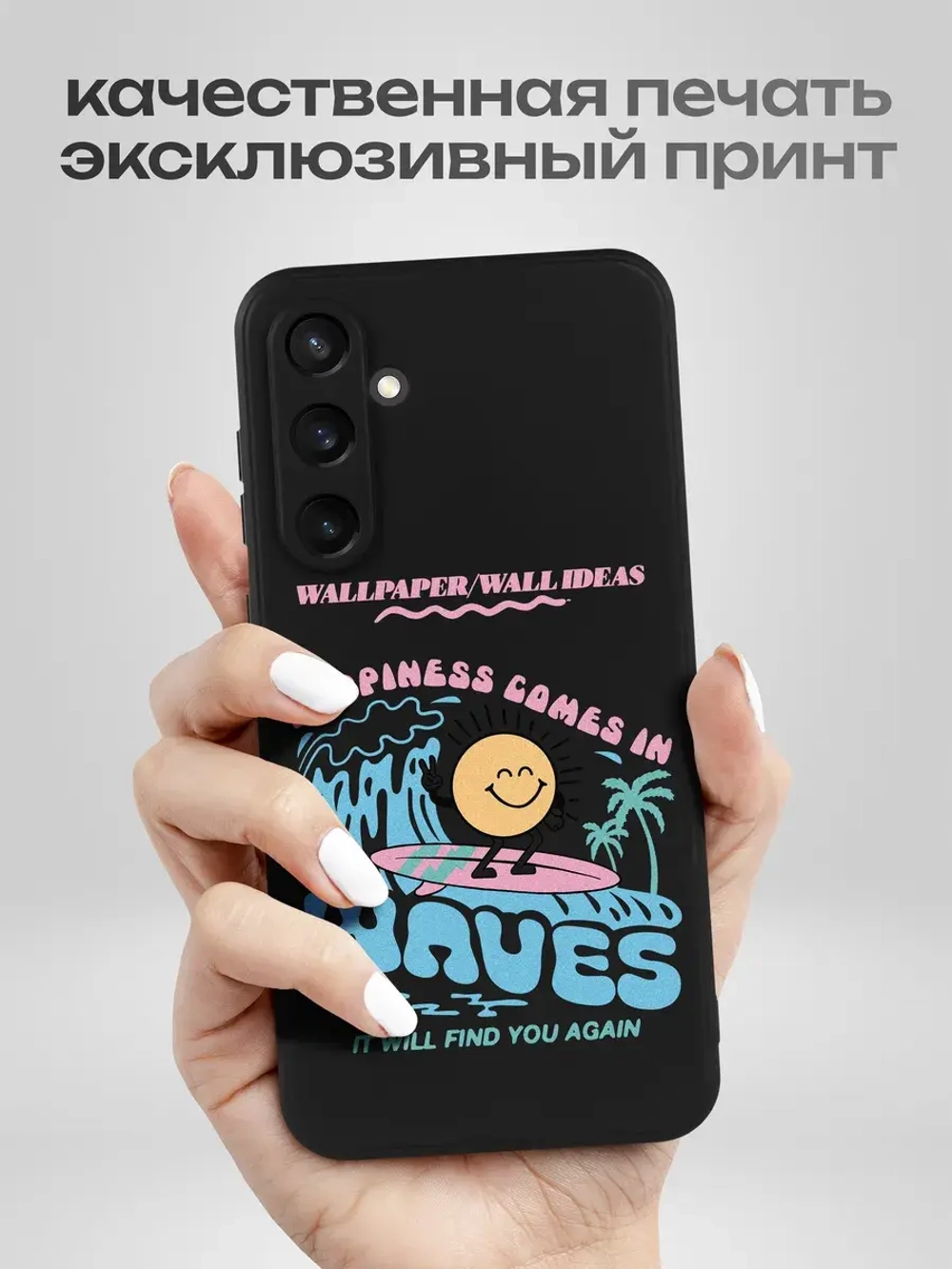 Чехол на Samsung S23 Fe