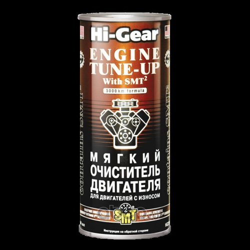 Присадка в двигатель 444 мл /со средним и сильным износом с SMT2 (Hi-Gear)