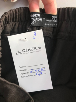 Брюки Geejay широкие, на 8/10 лет