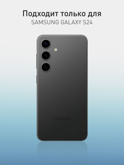 Чехол ROSCO для Samsung Galaxy S24 (арт.SS-S24-COLOURFUL-GRAPHITE )