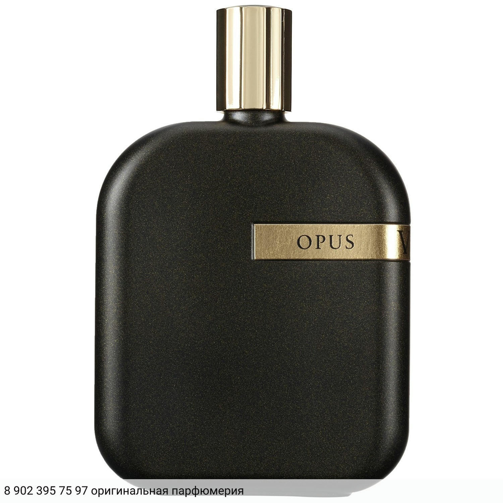The Library Collection Opus VII