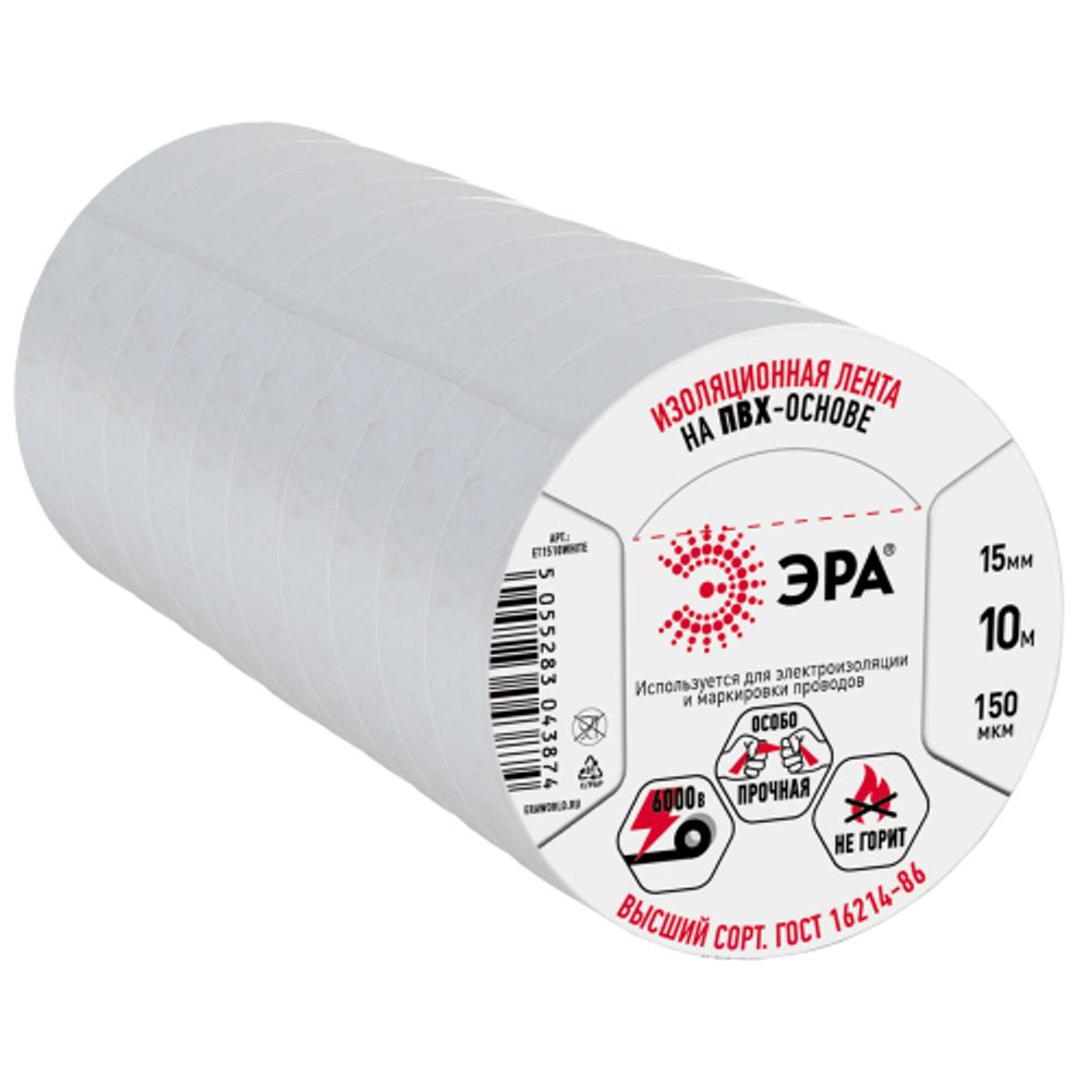 Изолента ЭРА ET1510WHITE ПВХ 15мм х 10м белая | Изолента