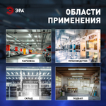 Линейный светодиодный светильник ЭРА SPP-301-45-4K-M 45Вт 4000К IP65 1200 матовый