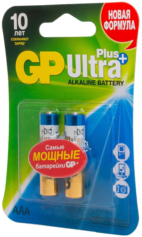 Батарейка LR03 AAA GP UltraPlus (блистер 2шт.)