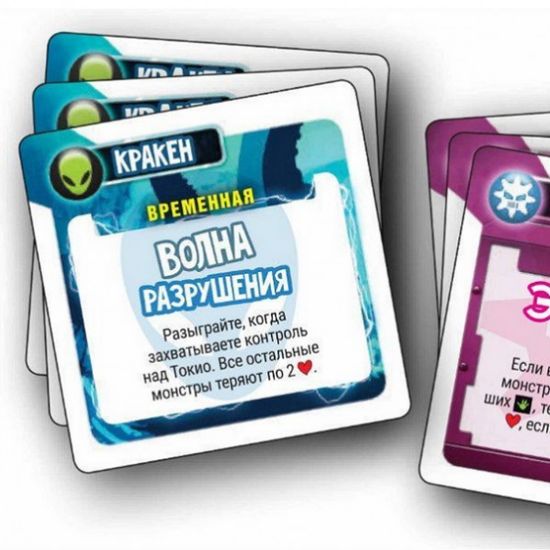 Настольная игра Повелитель Токио (King of Tokio). Подзарядка