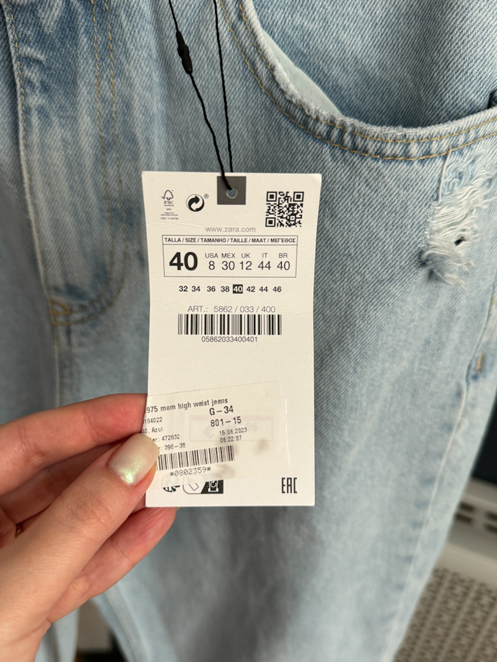 Новые джинсы Zara, М