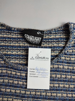 Футболка Stagelight вязаная 50 размер