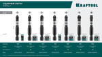 KRAFTOOL Impact PZ2, 50 мм, 10 шт, ударные биты (26193-2-50-S10)