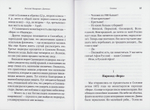 От Соловков до святой Земли. Паломнические очерки русских писателей