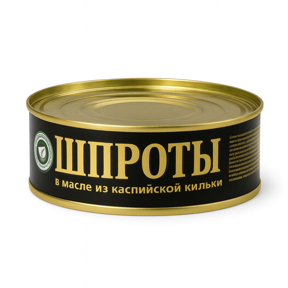 Шпроты в масле из каспийской кильки 160 гр