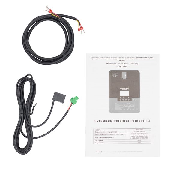 Контроллер заряда DELTA (SmartWatt) MPPT 4860, фото №777173965