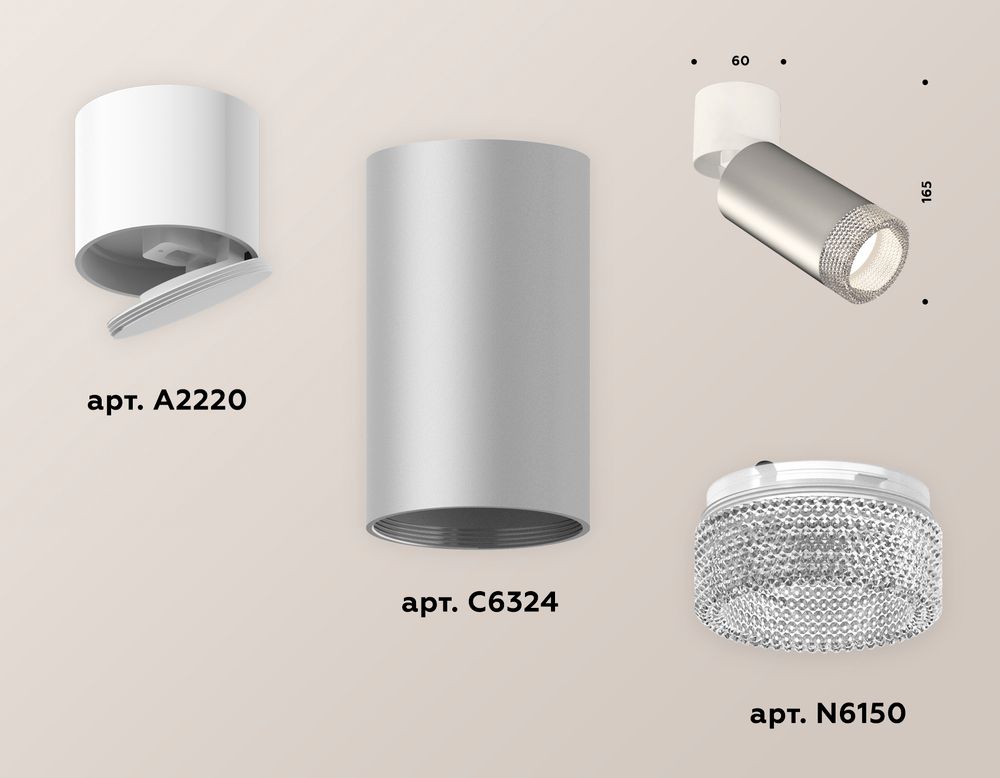 Ambrella Комплект накладного поворотного светильника Techno XM6324031