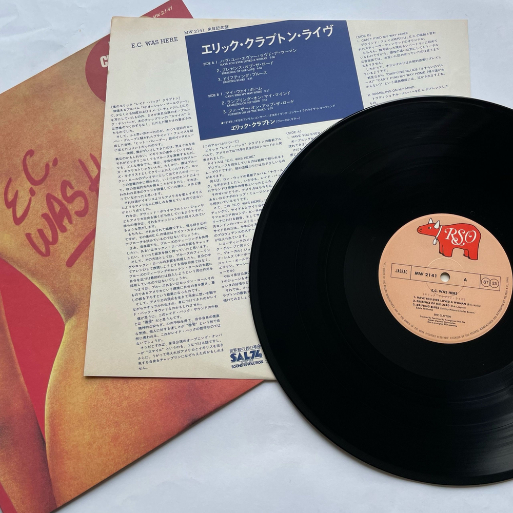 Винтажная виниловая пластинка LP Eric Clapton E.C. Was Here (Япония 1975) (Без Оби)