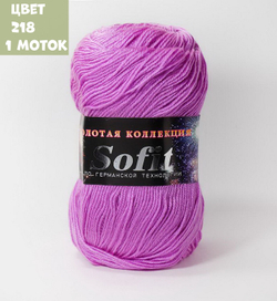 Sofit (Color City)