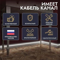 Плинтус напольный для подсветки МДФ PN021LED 70х16х2000