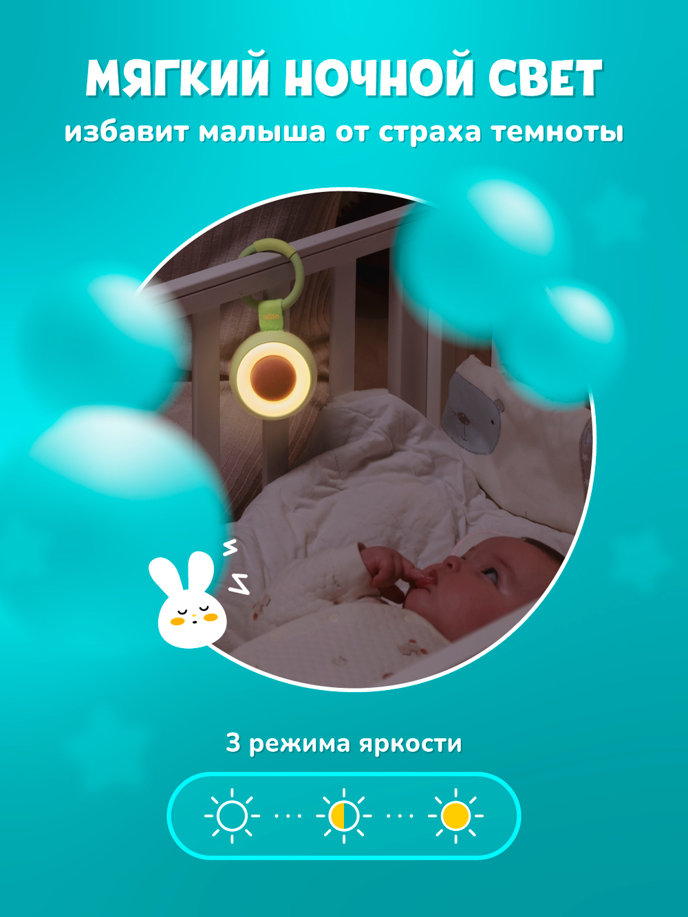 Беспроводная колонка с успокаивающими звуками alilo K2+