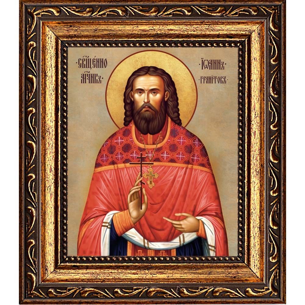 Иоанн Гранитов священномученик. Икона на холсте.