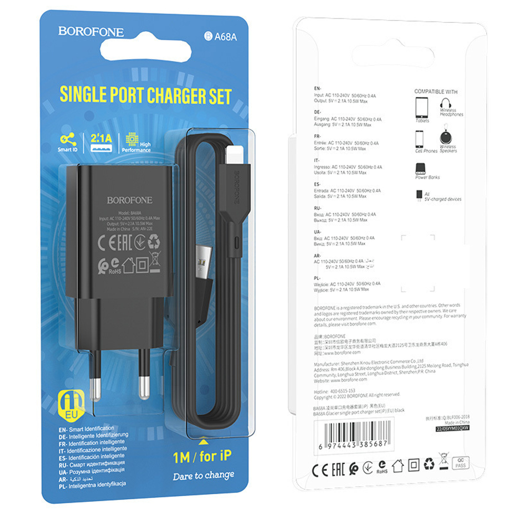 СЗУ Borofone A68A 1m iP. Black
