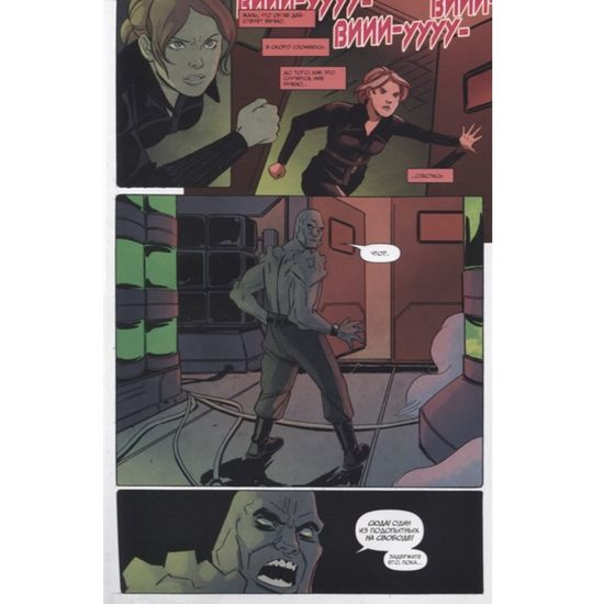 Подростки мутанты Ниндзя-Черепашки.Эйприл