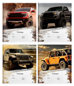 Тетрадь 18 л. кл.мел. кар. "Крутые внедорожники" (Schoolformat)