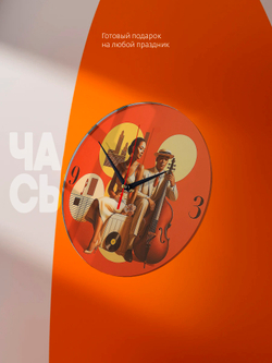 Часы настенные бесшумные из закаленного стекла