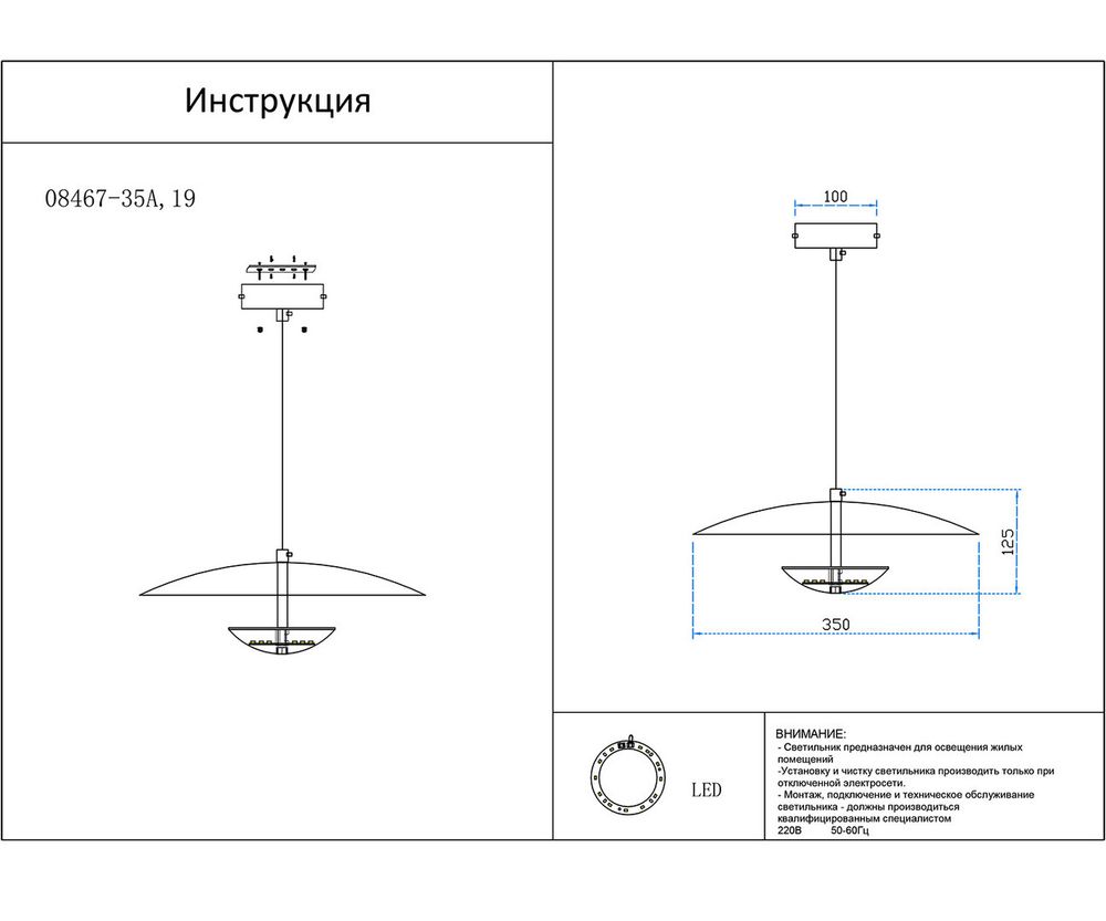 Подвес Синди черный d35 h200 Led 6W (4000K)