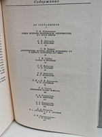 Зодчие Москвы