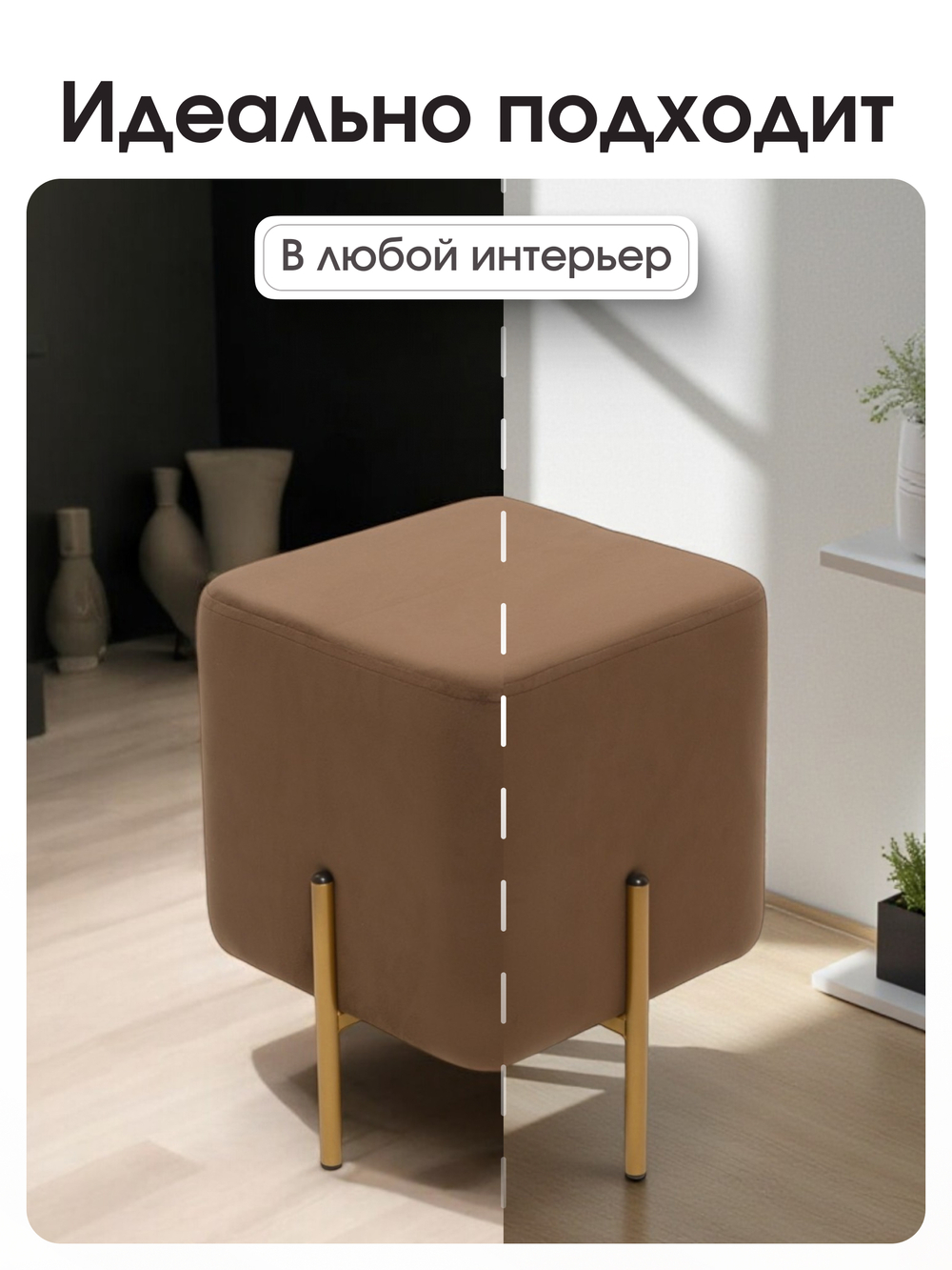 Пуф Аликанте Коричневый