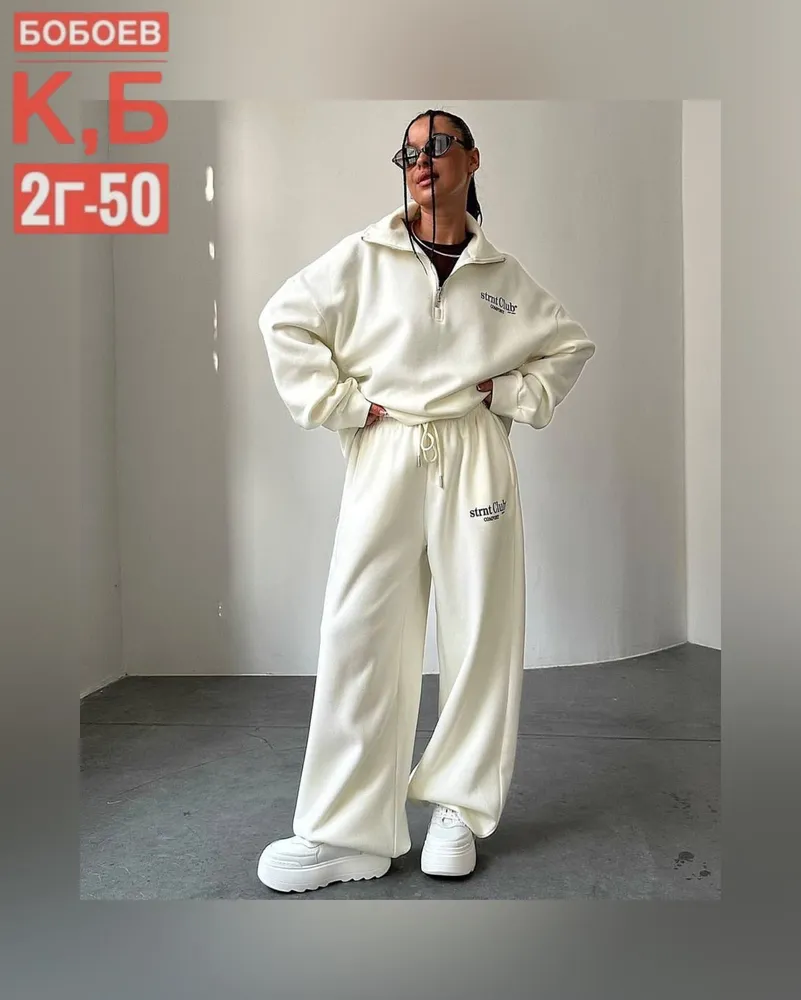 Костюм 6812947 Fabrika