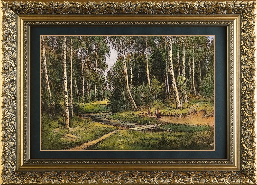 Гравюра "Ручей в лесу, Иван Шишкин" Гравюра "Ручей в лесу, Иван Шишкин"