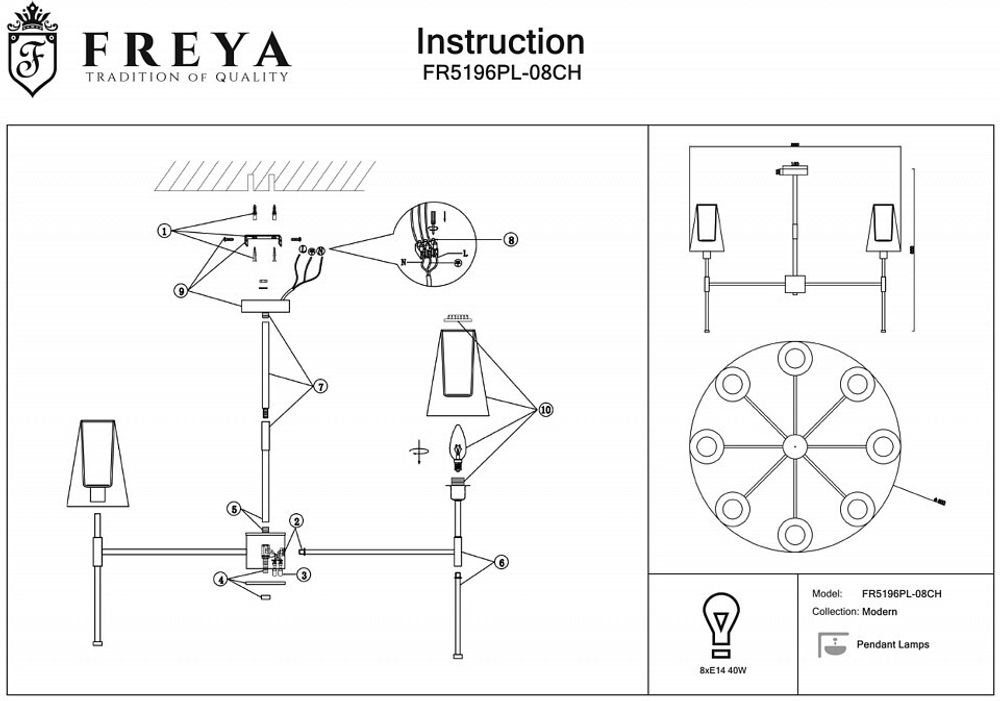 Люстра на штанге Freya Tida FR5196PL-08CH