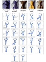 Галстук классический взрослый