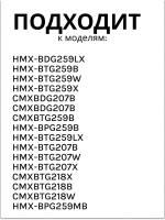 Лампа овещения 0530067419 Haier