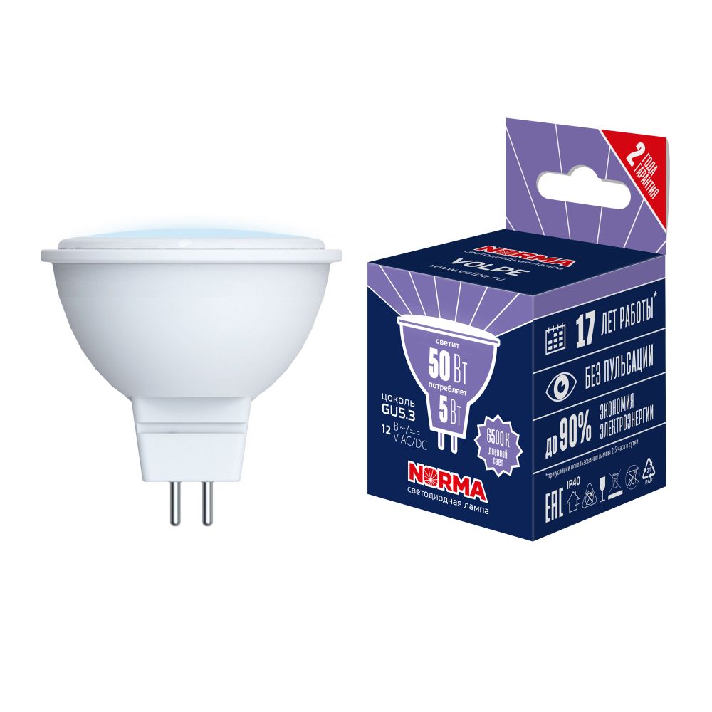 LED-MR16-5W-6500K-GU5.3-FR-NR Лампа светодиодная. Форма MR16. матовая. Серия Norma. Дневной белый свет 6500K. Картон. ТМ Volpe