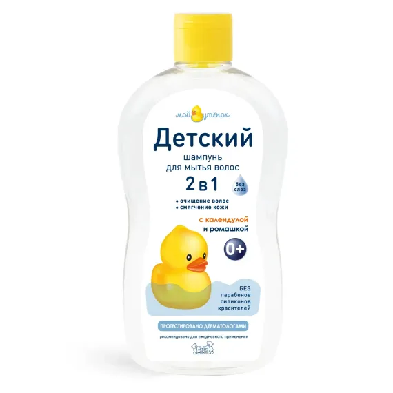 Шампунь Мой утенок 2в1 с календулой и ромашкой